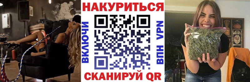 Виды наркоты Магадан МАРИХУАНА  APVP  Гашиш  Амфетамин  Меф 