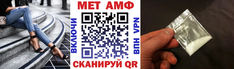 где продают   Магадан  АМФЕТАМИН VHQ 