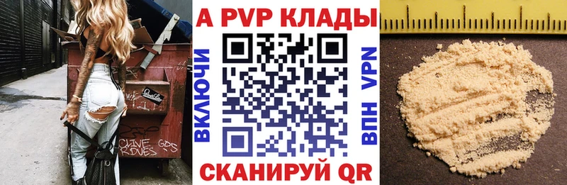 Alpha-PVP мука  blacksprut   Магадан 