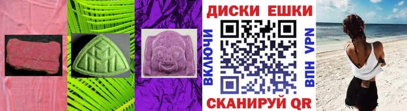магазин    mega онион  Ecstasy таблы  Магадан 