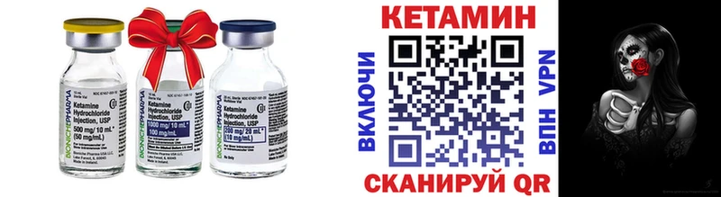 kraken ONION  Магадан  Кетамин ketamine 
