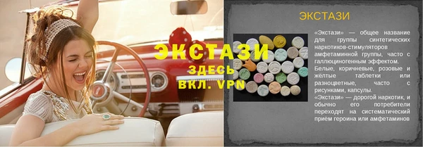 кокс Володарск