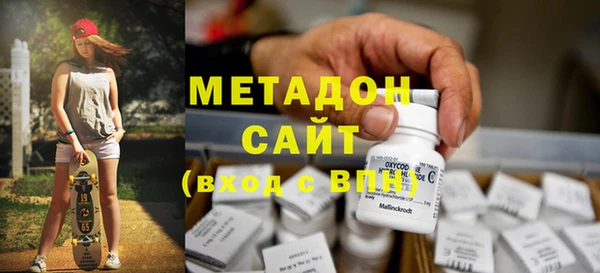 MDMA Premium VHQ Верхний Тагил