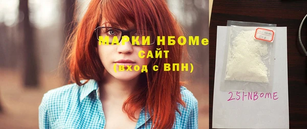 меф Волоколамск