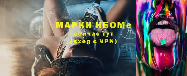 кокаин колумбия Волосово