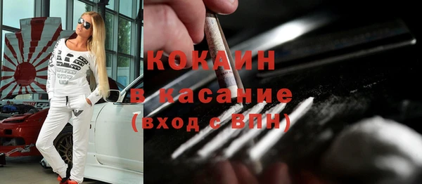 мет Верхнеуральск
