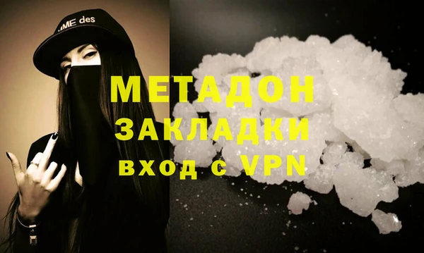 кокс Володарск