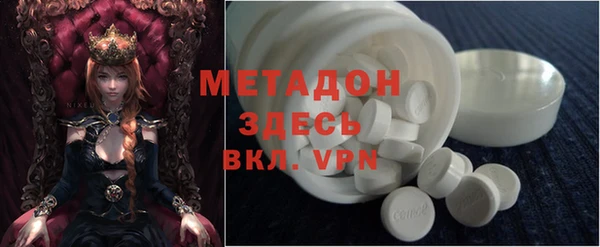 мет Верхнеуральск