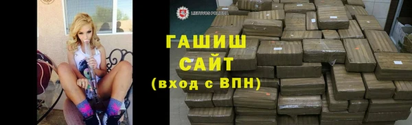 меф Волоколамск