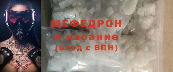 меф Волоколамск