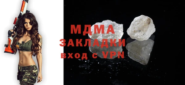 меф Волоколамск