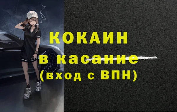 мдма Верея
