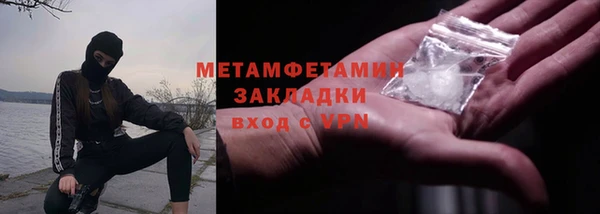 мдма Верея