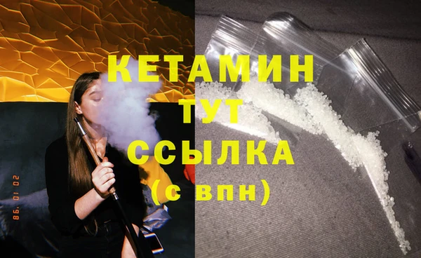 мет Верхнеуральск