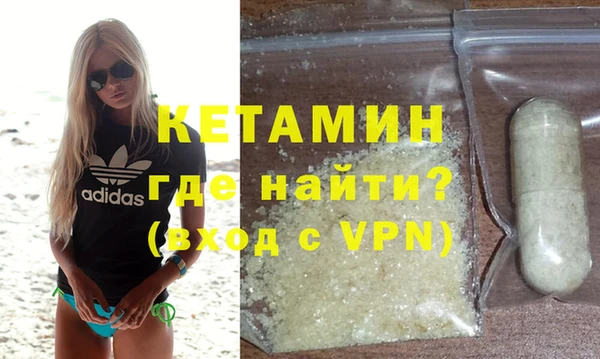 MDMA Premium VHQ Верхний Тагил
