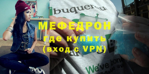 MDMA Premium VHQ Верхний Тагил