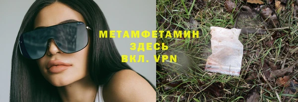 MDMA Premium VHQ Верхний Тагил