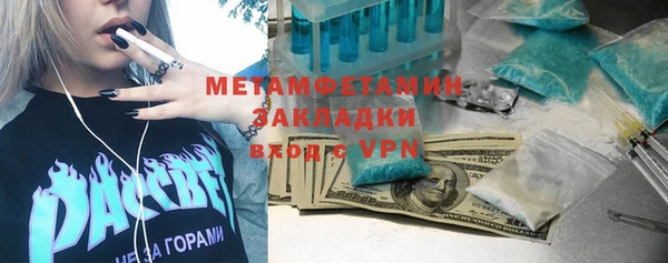 мет Верхнеуральск