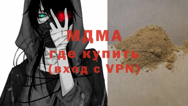 мдма Верея