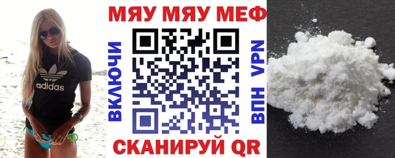 Мефедрон мука  наркошоп  Магадан 