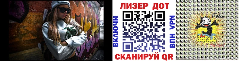 Марки NBOMe 1,8мг  Магадан 
